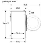 სარეცხი მანქანა წინა ჩატვირთვით - BOSCH - WHA122XMOE - Image 2